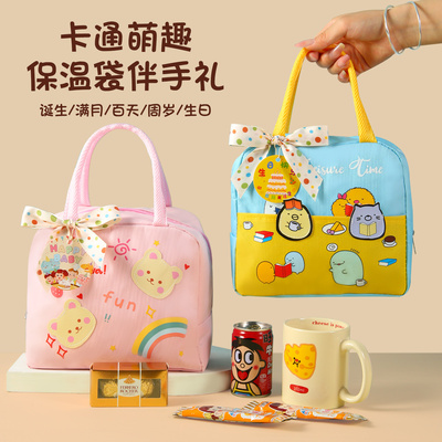 实用保温袋满月伴手礼生日回礼盒