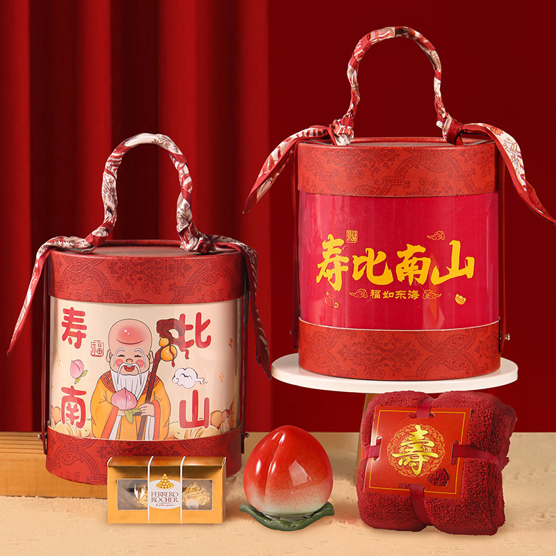 寿宴回礼祝寿伴手礼盒老人生日60岁7080岁寿桃长寿面实用礼品套装