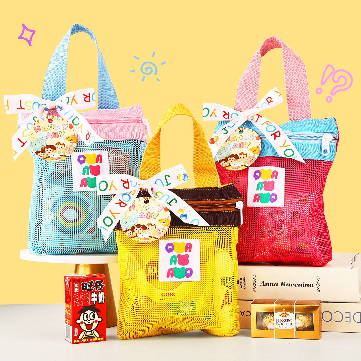 儿童生日十周岁伴手礼生宝宝满月百日报喜喜糖礼盒幼儿园零食礼包,零食/坚果/特产,喜饼/诞生礼饼,淘宝优惠券,粉丝福利购,淘宝优惠卷