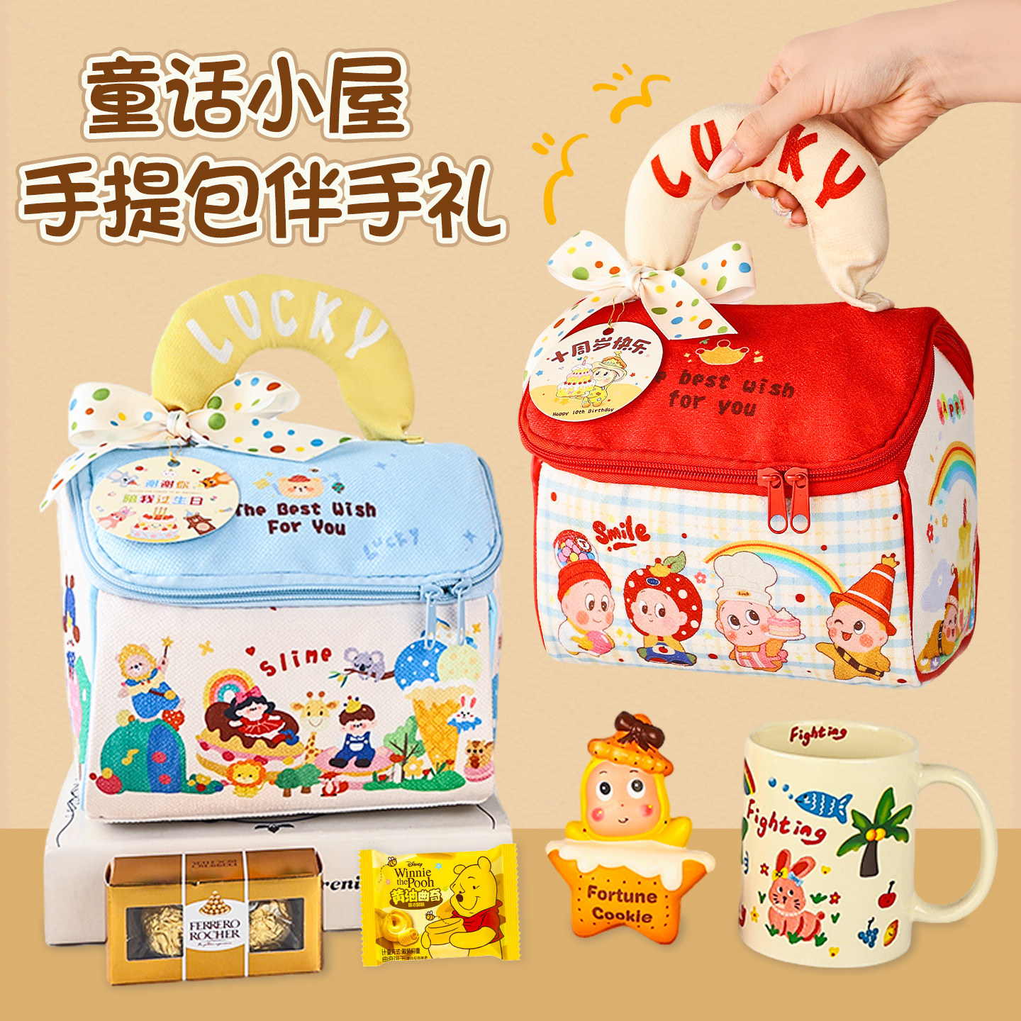 喜饼生日伴手礼盒十周岁宴零食回礼宝宝满月诞生百日喜饼喜蛋喜糖