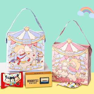 儿童生日十周岁伴手礼生宝宝满月百日报喜喜糖礼盒幼儿园零食礼包