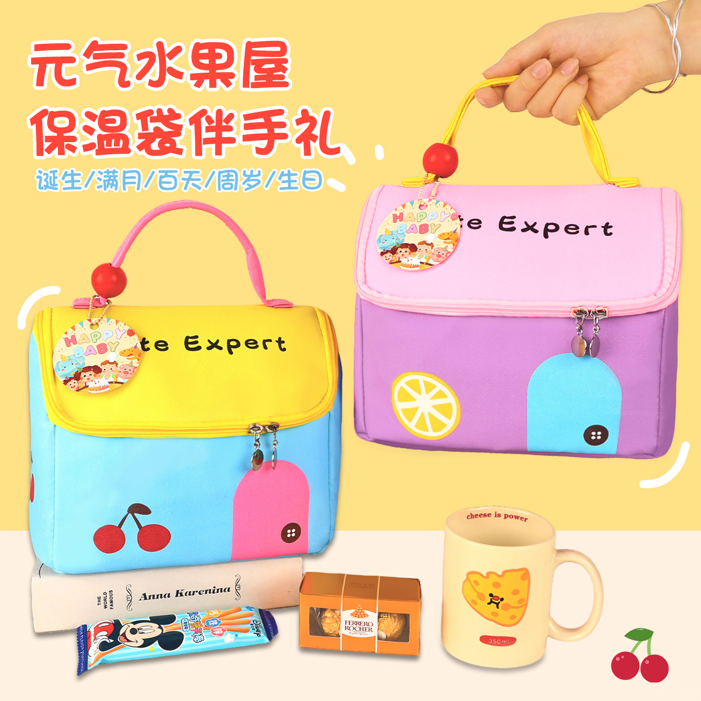 高质皮质宝宝满月伴手礼百日喜宴