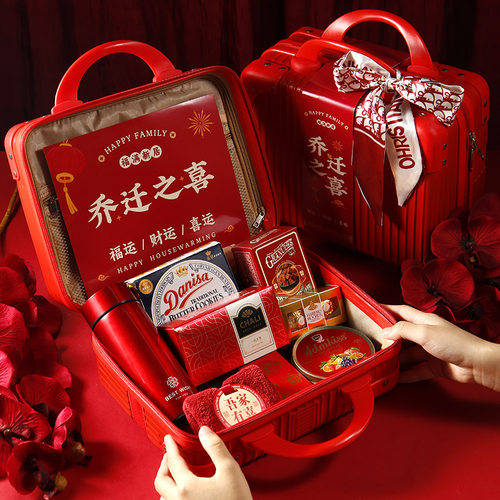 龙娃喜礼乔迁伴手礼回礼礼盒大号