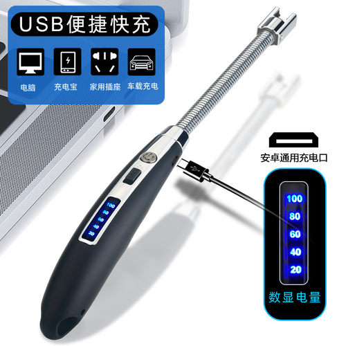 宏路厨用加长点火枪充电