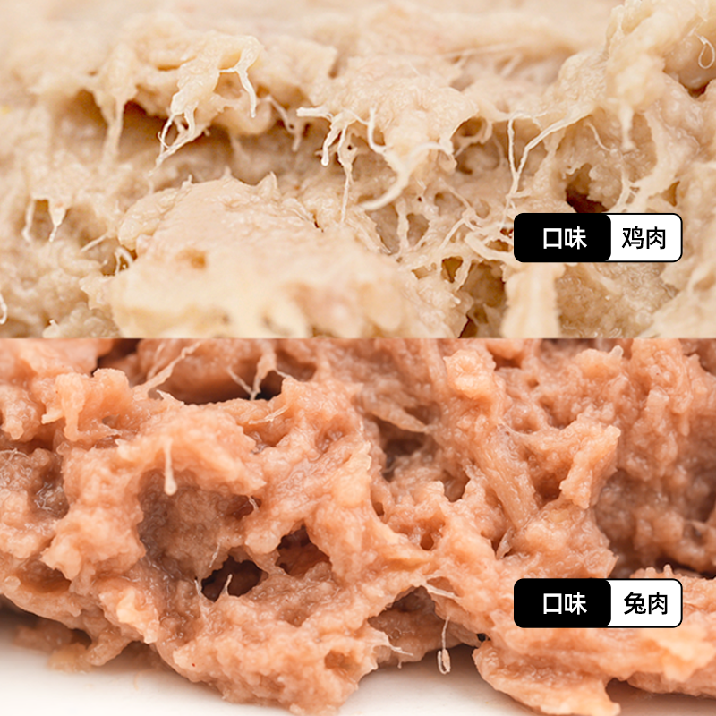 猫爸爸的厨房饼蒸肉全价成幼猫主粮大肉包湿粮包罐头营养增肥