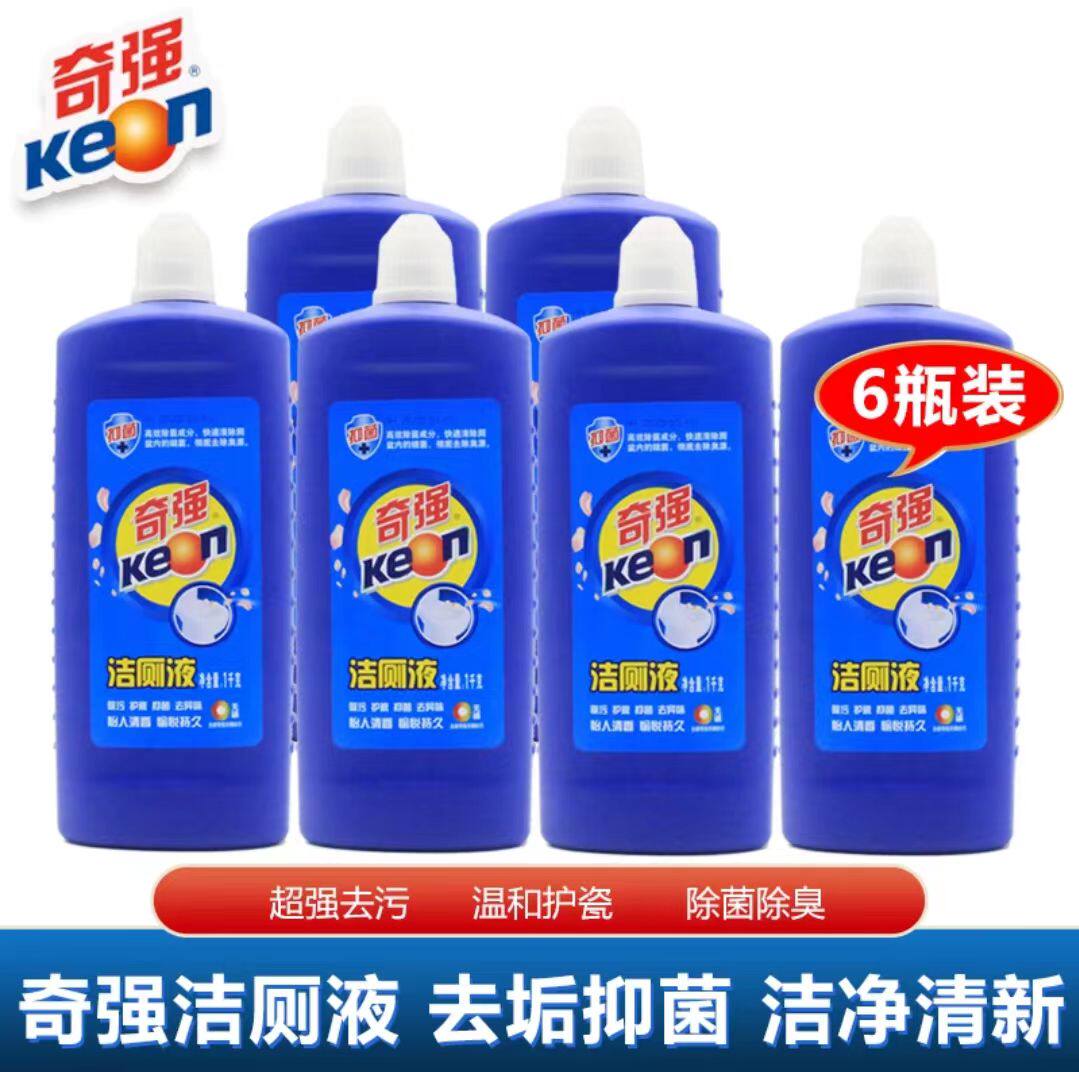 奇强/舒芦洁厕液除臭除垢高效强力洁厕灵马桶洗清洁剂柠檬清香厕