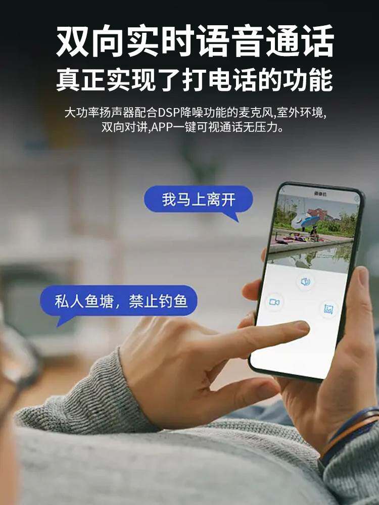 360도 카메라 4G 원격 방수 모니터 무선 모니터링 HD 야간 투시경 휴대 전화 연결 홈 파노라마 4