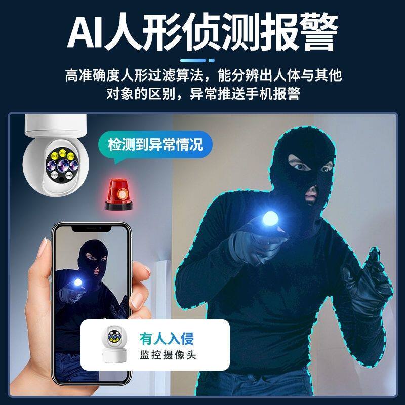 무선 카메라 휴대 전화 원격 모니터 홈 실내 360도 맹목 없음 고화질 야간 투시경 홈 사진