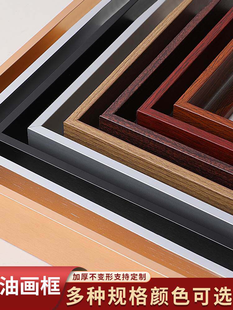 铝合金油画框装裱外框数字油画简约画布丙烯画框窄边裱框金属边框