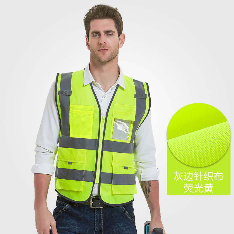 反光背心施工地安全防护衣交通路政多口袋环卫荧光黄马甲汽车印字