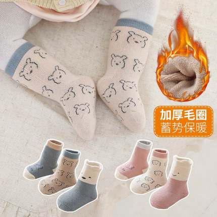 婴儿袜子冬季纯棉加厚保暖新生儿可爱秋冬松口儿童宝宝中筒毛圈袜
