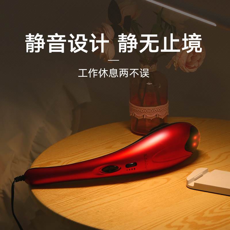 凯仕乐海豚按摩器棒背部腰部颈椎全身手持式捶肩震动仪电动敲打锤