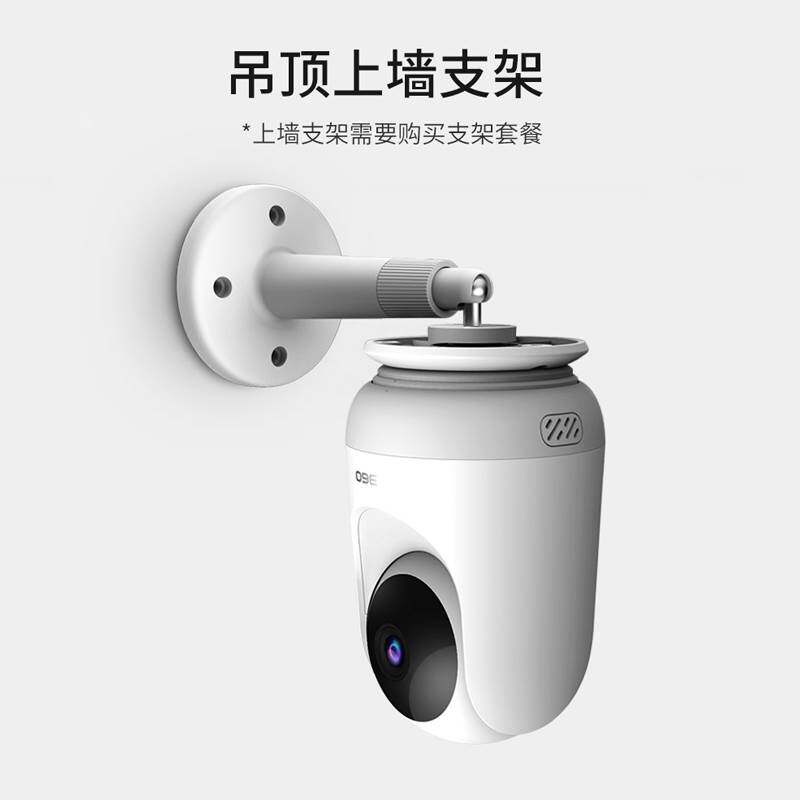 360 카메라 7P PTZ 400W 스마트 홈 모니터링 홈 360도 파노라마 뷰 사각지대 없음 HD 야간 투시경