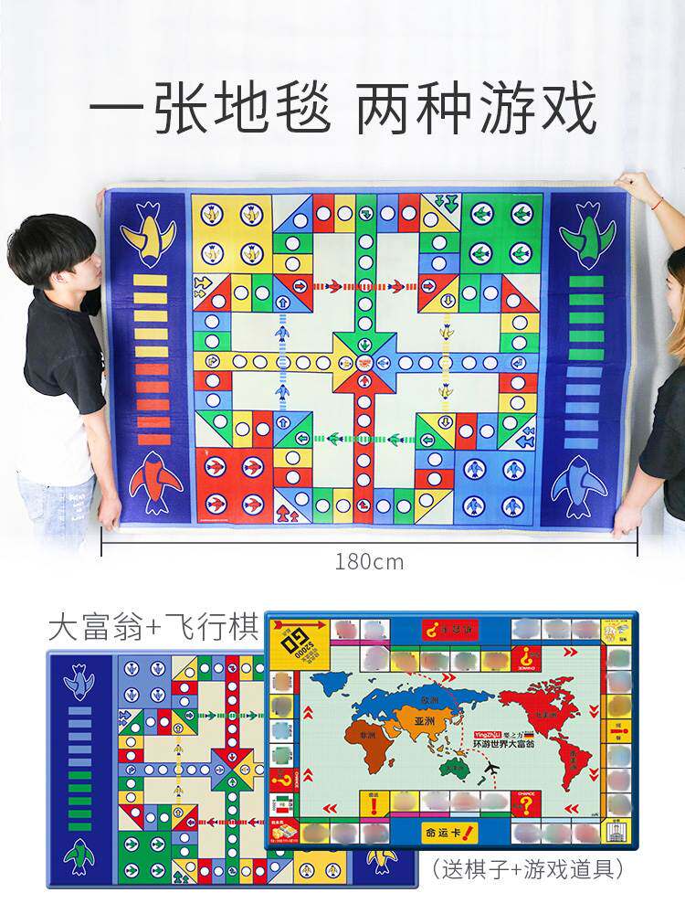 儿童飞行棋家庭亲子互动游戏玩具男孩女孩双人益智思维训练桌游小