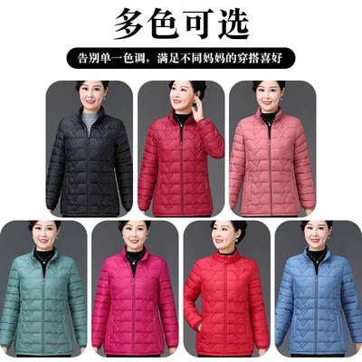 妈妈秋冬装轻薄羽绒棉服中年棉衣中老年女装冬季棉袄加厚外套上衣