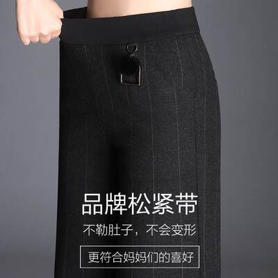 中年女装冬装妈妈裤子女长裤加厚毛呢阔腿裤秋季中老年人女裤冬款