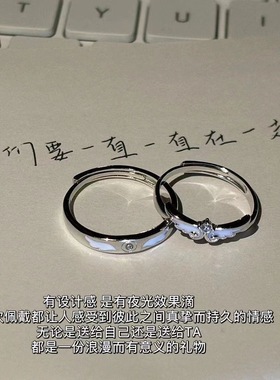 小众设计ins夜光天使之翼情侣对戒高级感发光戒指男女朋友