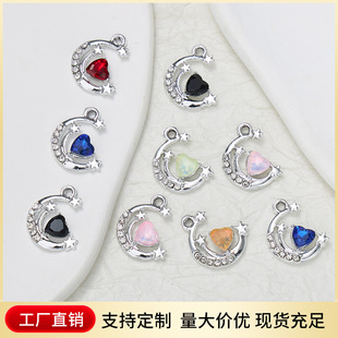 月亮和心形宝石吊饰合金桃心钻月亮星星清新粉红配饰饰品厂家