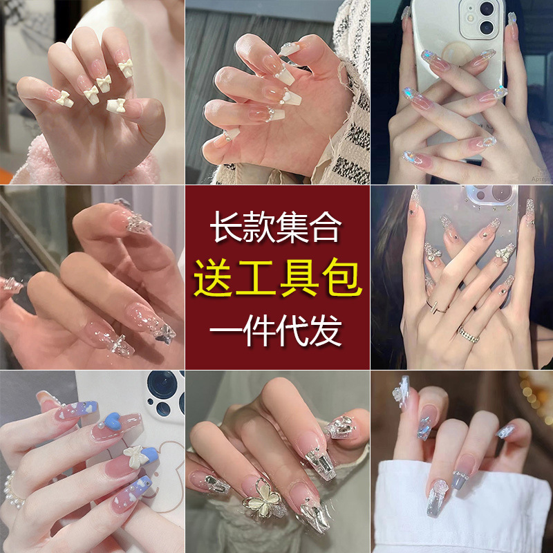 假指甲贴片长款指甲贴穿戴甲闪粉蝴蝶结美甲成品美甲片送工具包