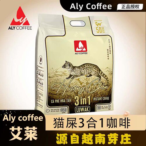 越南原装进口三合一速溶咖啡粉