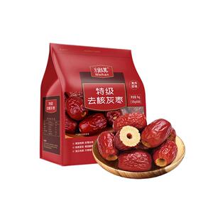 维汉特级去核灰枣1KG免洗即食枣正品 新疆红枣 保障独立小包装