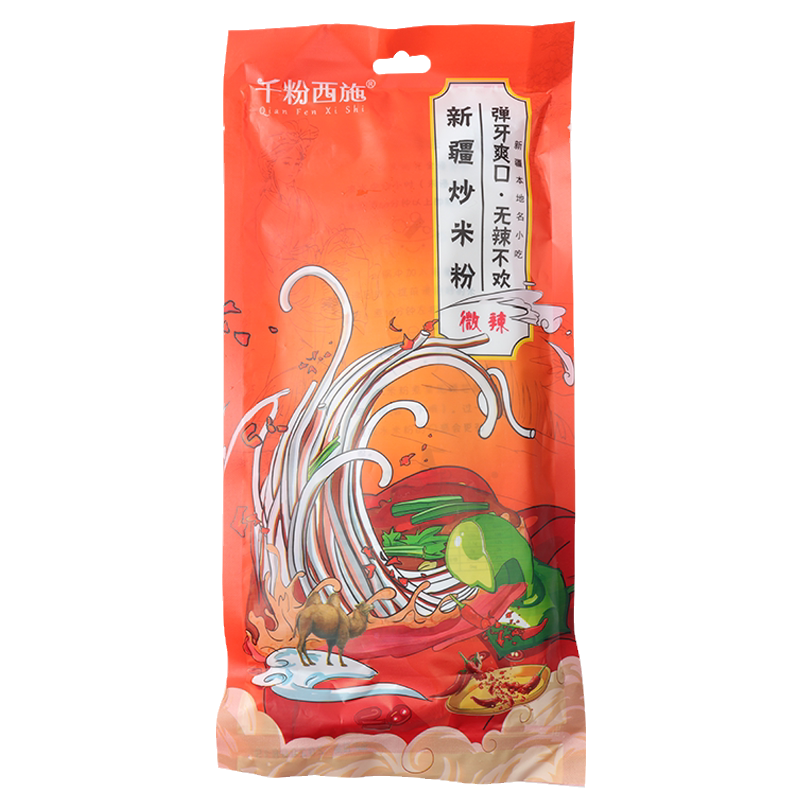 千粉西施新疆爆辣炒米粉干粗粉美食小吃网红正宗新疆门店同款酱料