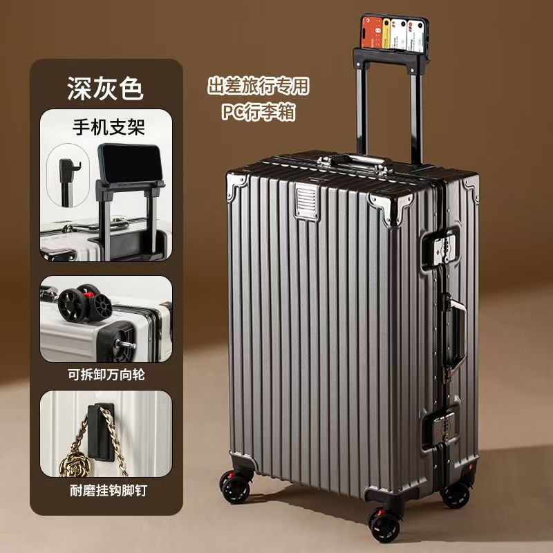 男女生耐用大容量万向轮旅行箱