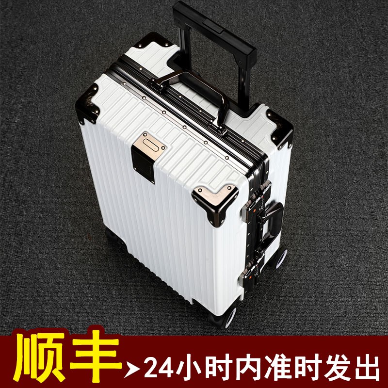 青年白色行李箱拉杆箱男女20登机