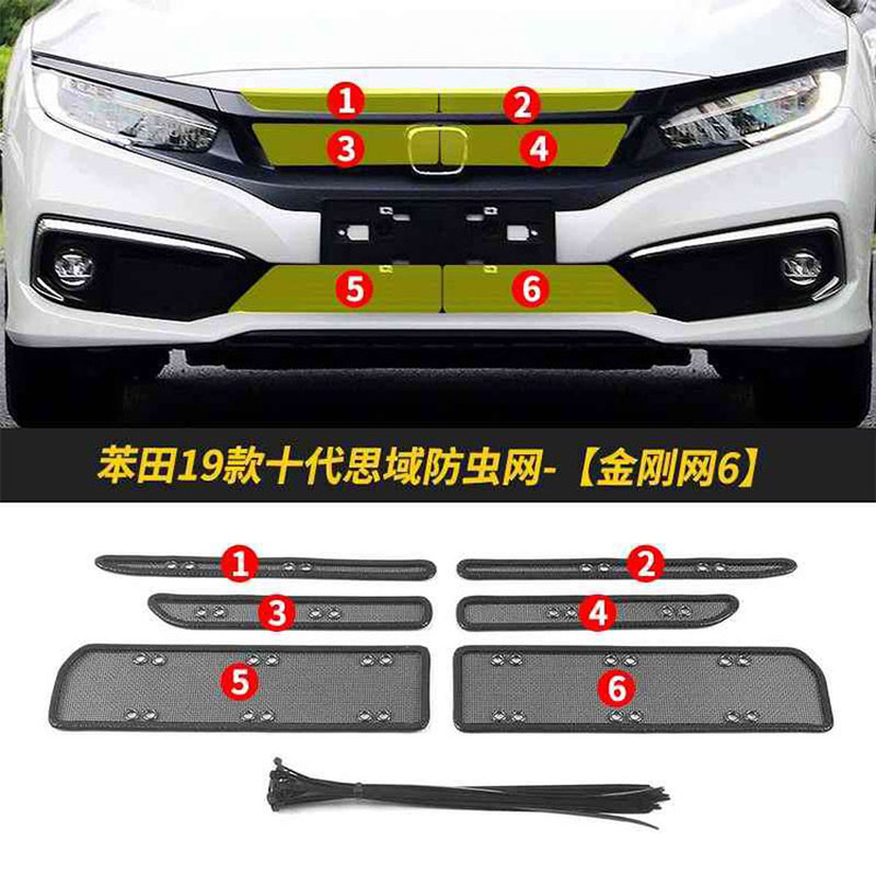 适用于16-23款本田十代思域/十一代思域汽车防虫网水箱防护防尘网
