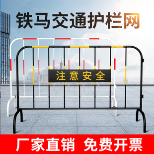 护栏护栏镀锌管移动道路围栏户外临时施工隔离工地围档栅栏护栏