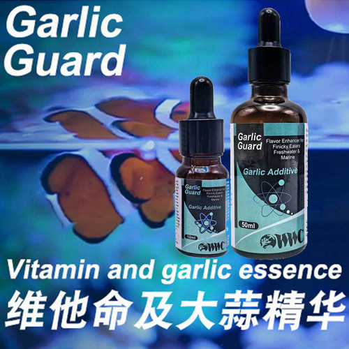 GarlicGuard大蒜素新鱼诱食开口
