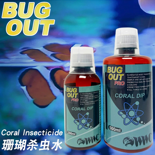 GarlicGuard珊瑚检疫杀虫水