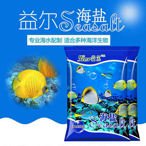 益尔海水盐海葵水母海蟹海星小丑