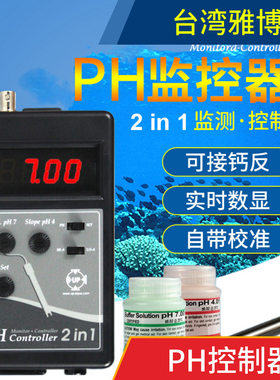 台湾UP雅柏雅博D813监测控制器双点校准PH表2合1二合一可用于钙反