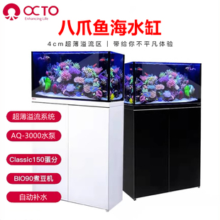 Reef Octopus八爪鱼LUX超薄溢流海水底滤套缸静音水泵蛋分煮豆机