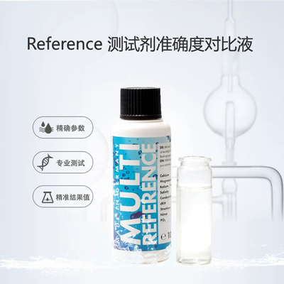 FM测试剂对比矫正校准液