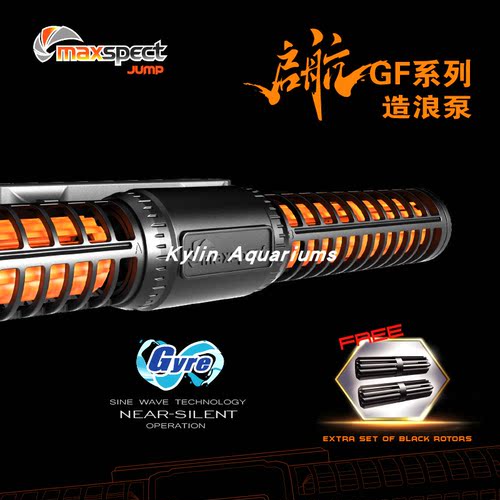 迈光启航正弦波静音鱼缸造浪泵