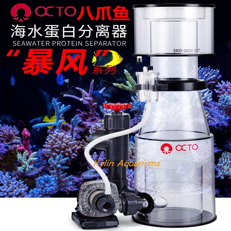 REEFOCTOPUS海水缸蛋白分离器