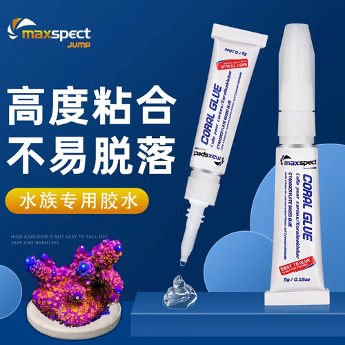 迈光珊瑚啫喱胶可水下操作粘断肢