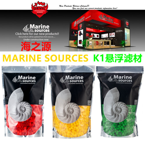 海之源K1悬浮滤材流化床过滤材料