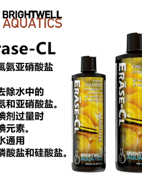 BrightWell鱼缸除氯氨水降低亚硝酸盐BW解氨水Erase-CL淡海水通用