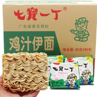 40袋 七宝一丁方便面整箱干吃面鸡汁伊面干脆面80后童年怀旧零食