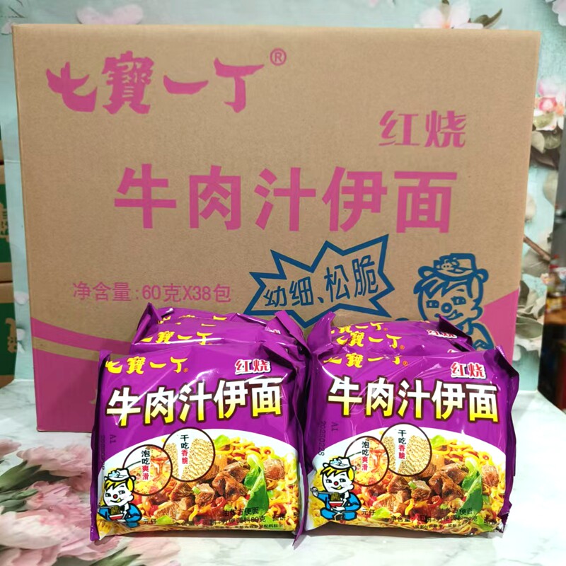 新品七宝一丁红烧牛肉汁伊面干吃面整箱38包方便面童年怀旧零食