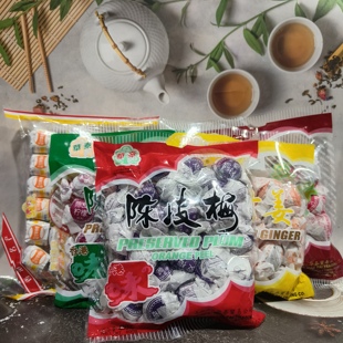 香港华泰化核甘草柠檬陈皮梅应子陈皮柠檬凉茶铺同款深圳特产零食