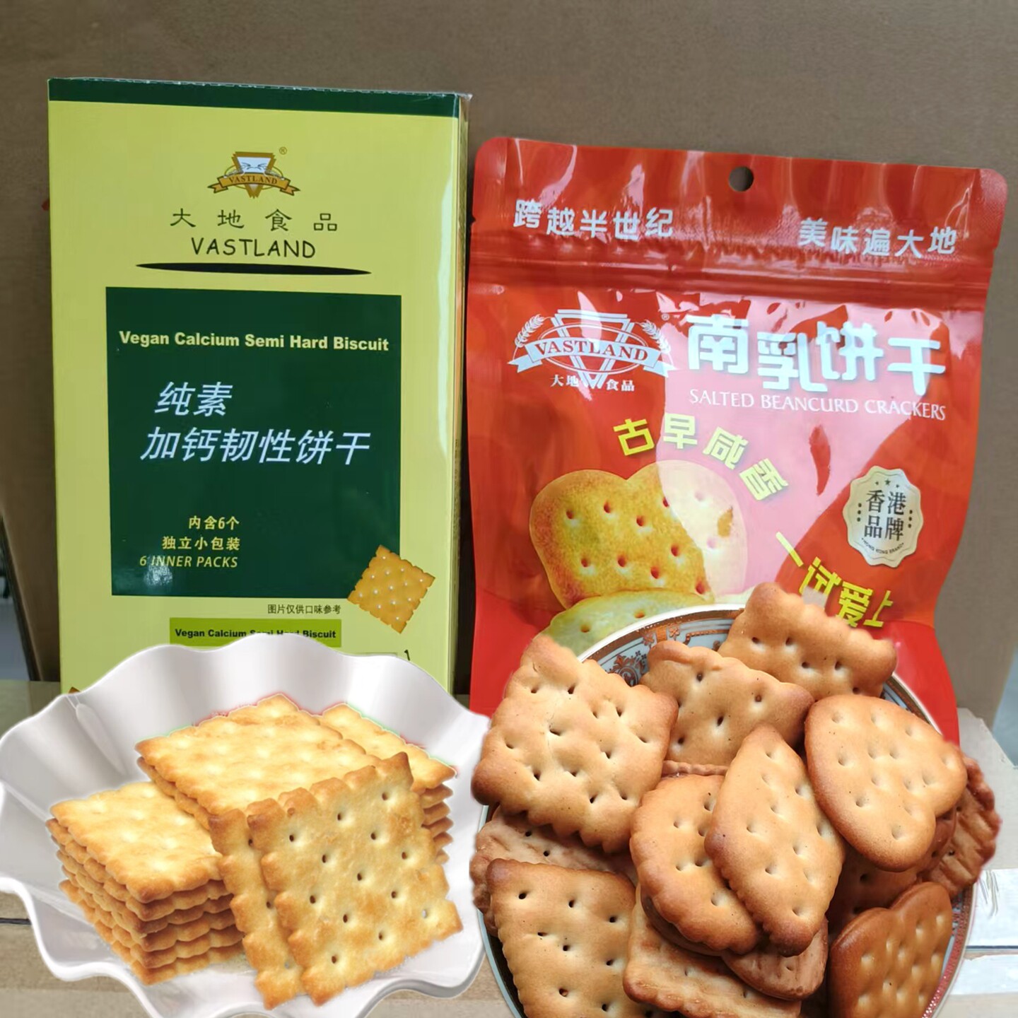 香港品牌大地纯素加钙饼干100g*6包佛家早餐充饥寺院素食斋饼零食