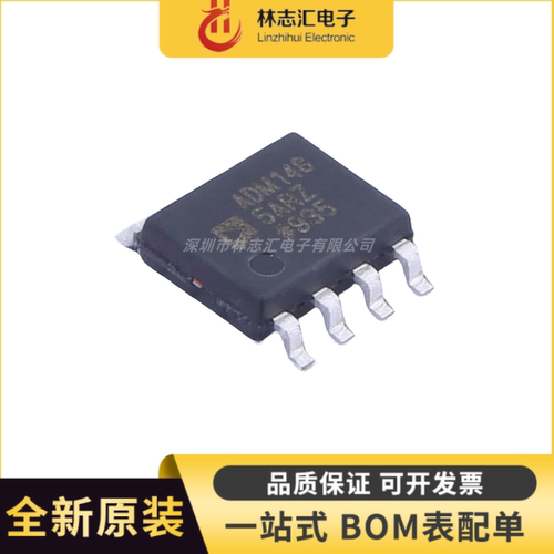 全新原装 ADM148 ADM1485ARZ 贴片SOP-8 线路收发器芯片IC