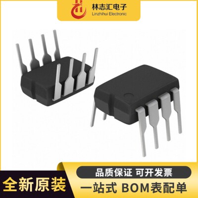 全新原装  WT751002 WT751002S 直插DIP8 电源管理芯片IC