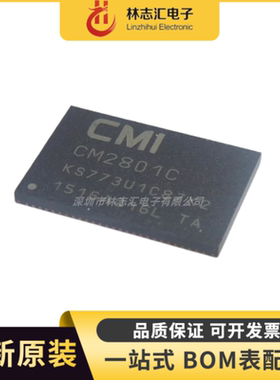 全新 CM2801C-K2 CM2801C 封装QFN-88  液晶屏板 芯片