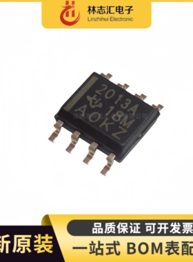 全新原装 TPS2013ADR 封装SOP8 功率电子开关