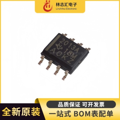 全新原装 TPS2013ADR 封装SOP8 功率电子开关